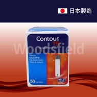 Contour TS - 血糖試紙 50張 (平行進口) (此日期前最佳: 2026年2月)