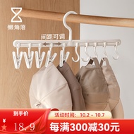 懒角落帽子排钩挂架宿舍领带居家收纳架多功能多夹子衣柜收纳一体衣架 5钩+5夹