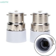 [cxGUYU] B22 to E14 Light Bulb Lamp Soet Base Extender Converter Adapter Holder  PRTA