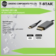 7-STAR* 4K USB C | USB-C TYPE C TO DP (DisplayPort) (1.8M)