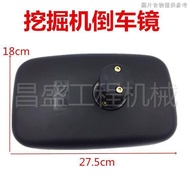 [Rearview Mirror] Excavator Accessories Hook Machine VOLVO VOLVO EC60 210 240 360 Reflector Reversin