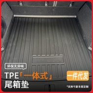 Suitable for Mazda cx-60 Car Trunk Mat 22-24 Waterproof Wear-Resistant Car TPE Trunk Mat
