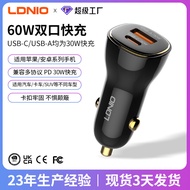 【现货】跨境专供车载充电器60W快充双口一拖二迷你车充金属Car chargerCross-border car charger 60W fast charging dualnmgly.my