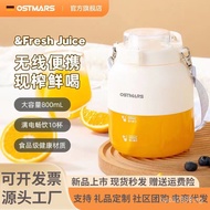 OSTMARS portable juicer small household juicer wireless electric juicer Cup Internet celebrity ton barrel