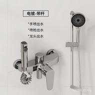 Set Simple Household Shower Sprinkler Hot and Cold Gun Gray All Copper Shower Set One-Piece Bathroom