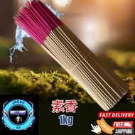 1kg 经济香 特别包装（ 散香 / 素香） 1.3mm incense joss stick