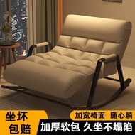 Kerusi Goyang Kerusi Goyang Selebriti Internet Sofa Malas Balkoni Rumah Riadah Kerusi Goyang Dewasa 