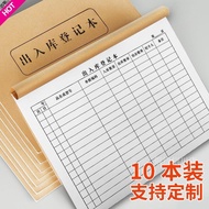 Inventory Input/Output Log Book, Detailed Stock Record, Warehouse In/Out Forms, Invoicing & Stock Bo