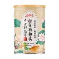 OUFEN/LOTUS ROOT FOR DIET HEALTY Lotus root powder original/oatmeal HALAL