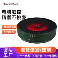AT-🛫Jin Zheng Non-Pick Pot Induction Cooker Household Stir-Fry High-Power Electric Convection Oven Hot Pot Tea Stove Min