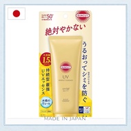 c. b. JAPAN.sg Suncut Perfect UV Essence SPF50+ PA++++ UV Water Resistance 120g For Face/Body Sunscr