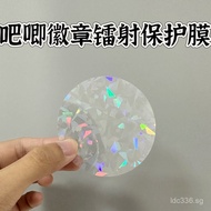 Popular Barji Protective Film Cold Laminating Film Laser Film Cut Round Film58mm70Diameter Millet Ba