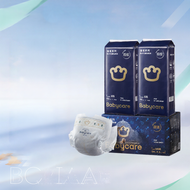 bc babycare | ผ้าอ้อมรุ่นบาง ระบายอากาศสำหรับเด็ก