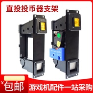 Coin-operator Track Game Console Accessories Racing Machine Video Game Coin-operated Door Bracket Ba