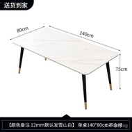 Rock Plate Dining Table Household Small Apartment Modern Simple Light Luxury Dining Table2023Long Marble Dining Table and Chair New