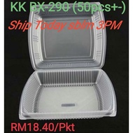BENXON BX-290 (6pkt X 50pcs)(300pcs) Big Lunch Box / Kotak Nasi / Kotak Ayam Penyet