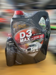 น้ำมันเครื่องดีเซล D3MAX 20W-50 6+1L.บางจาก