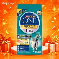 [Direct From Japan etujishop ]Purina One Health Multicare Chicken 2kg (500g x 4 bags) for ages 11+ C