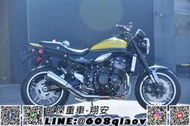 [敏傑重車-翔安]Kawasaki Z900RS 2024樣式 黃綠配色 經典復古車 循跡防滑 歡迎詢問