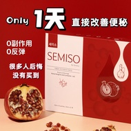 Semiso 小红饮