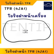 ISUZU Front Cover O-Ring TFR 2.5 Engine 4JA1 4JB1 4JH1 4JG1 Rubber Gasket Timing