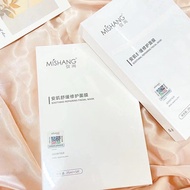 [🇸🇬 Ready Stock] Mishang Soothing Repairing Mask