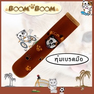 Boom Boom ปลอกเบรคมือ Handbrake Cover - ผ้า Poly Velour คุณภาพ หุ้มเบรคมือ ปักลายการ์ตูน - ผลิตในประเทศไทย |
