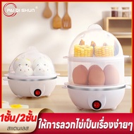 PQS เครื่องต้มไข่ หม้อต้มไข่ เครื่องนึ่งไข่อเนกประสงค์ เครื่องต้มไข่ไฟฟ้า 1 ชั้น/ 2 ชั้น ให้เลือก Eggs Cooker
