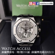 ⌚💰「什麼錶都收，高價收錶！」⌚💰 26315ST.OO.1256ST.02 灰面 全鋼 AP Royal Oak (26315st 26315 26331 26320 26240 15500 155