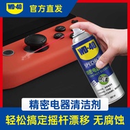 WD40 Precision Electric switch ns ps5 ps4 pro Handle Joystick Drift Repair WD-40