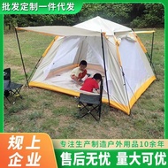 Outdoor Tent for 4-6 People Fully Automatic Camping One Room One Room One Room Free Tent for Field F