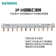 Siemens Air Switch Circuit Breaker 2P Busbar Copper Wire Row Jumper Row 1P+N Connection Row 2P 8 Cir