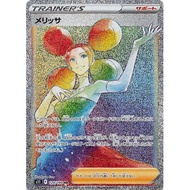 Fantina HR 124/100 [S11] Lost Abiys Pokemon Card Game TCG Single Card Japanese [Direct from Japan]