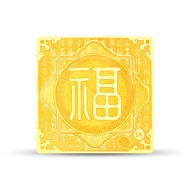 SK Jewellery (2G) 999 Pure Gold Fu Blessing Gold Bar