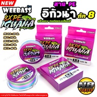 PE Line X8 WEEBASS Iguana Braided 8 High Quality Strong Abrasion Resistant No Water Absorption Multi