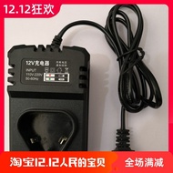 [Selection] 12V Volt Electric Fish Scale Remover Charger Wireless Fish Cleaning Tool Fish Scale Scra