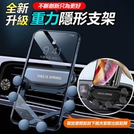 Car Air Outlet (88) Mobile Phone Holder Gravity Mobile Phone Holder Air Outlet Mobile Phone Holder Car Mobile Phone Hol