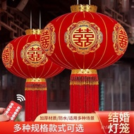 Outdoor Lantern Balcony Decoration Wedding Celebration Gate VLLU