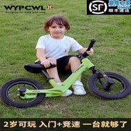 炫酷美利達山兒童平衡車滑步車無腳踏幼兒學步車自行車