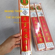 Agarwood Incense Card 59 Sticks 4 Inches High