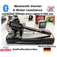 EM Werka Vernier เวอร์เนียร์ เวอร์เนียร์ดิจิตอล เวอร์เนียร์บลูทูธ Bluetooth ป้องกันนํ้าและฝุ่น IP54