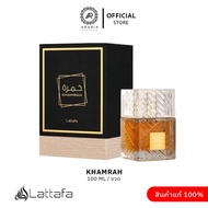 น้ำหอม Khamrah - Eau De Parfum Spray 100ml by Lattafa ของแท้ 100% น้ำหอมอาหรับดูไบ Perfume UAE