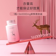 XLSSOSOLABOAike Silk Deer Placenta Capsule Bird's Nest Extract Female Conditioning and Maintenance Original Genuine Goods