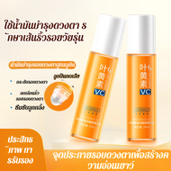 น้ำมันบำรุงรอบดวงตา Lutein Eye Essence Oil เอสเซ้นส์บำรุงรอบดวงตาให้กระจ่างใส Lutein Eye Essence เอส