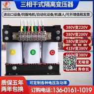 50KW400KVA三相幹式隔離變壓器660V480v440v轉380v變220v208v110v