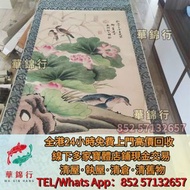 對聯，扇畫，掛畫，瓷板畫，國畫， 山水人物畫，近代現代字畫，鄭板橋竹，宋文治，陸儼少， 張大千潑墨畫，黃永玉貓頭鷹