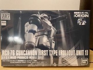 HG Gundam The Origin 1/144 GUNCANNON FIRST TYPE (ROLLOUT UNIT 1) 鋼加農 鐳射大炮高達模型