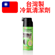 Scotch - 台灣製 抗菌免水洗 冷氣機泡沫清潔劑 473ml｜適用於分體式冷氣/窗口機