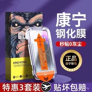 [OPPO Screen Protector] OPPOA98 Tempered Film Corning Dust-Free Chamber A97/96/95 Mobile Phone A93 S