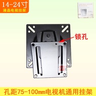 M26With Keyhole LCD Monitor Stand Monitor Wall Mount Computer monitor holder14-24Inch